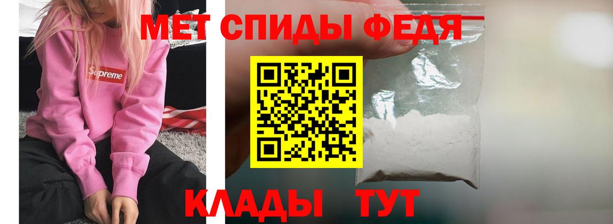 АМФЕТАМИН Розовый  Вход с VPN  Серпухов 