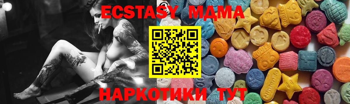 Серпухов  Ecstasy 99%  Экстази таблы  блэк спрут tor  Вход с VPN  Экстази 