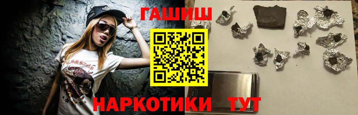 КОКАИН  Серпухов  Канабис  Вход с VPN  Мефедрон кристаллы  НБОМе  ГАШ  Cocaine 