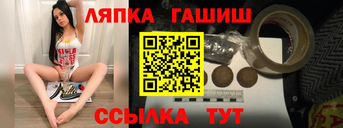 ГАШ индика сатива  ГАШ 40% ТГК  Вход с VPN  Серпухов 