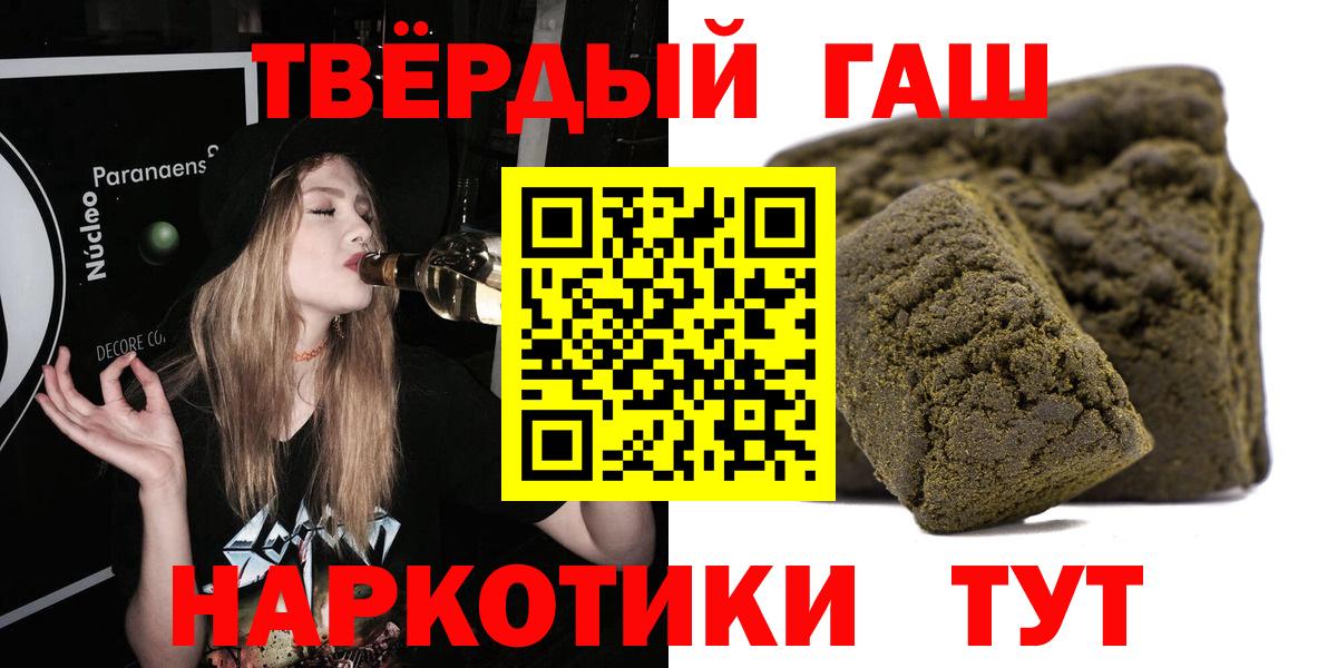 ГАШИШ Cannabis Серпухов