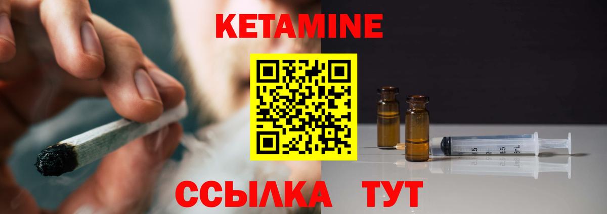 Кетамин ketamine  Вход с VPN  shop как зайти  Серпухов 