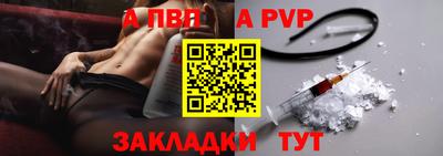 твердый Пыть-Ях