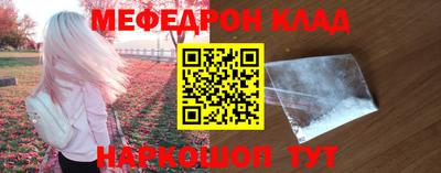 прущие грибы Пушкино