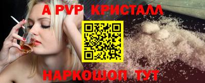 дурь Пугачёв