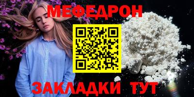 прущие грибы Пушкино