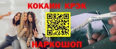 прущие грибы Пушкино