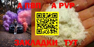 дурь Пугачёв