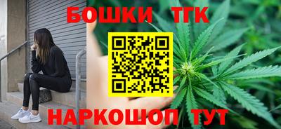бутират Рузаевка