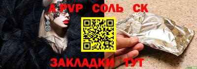 бутират Рузаевка