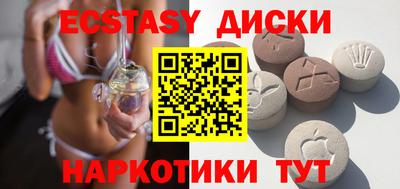 прущие грибы Пушкино