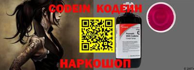 кокаин премиум Рязань