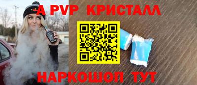 кокаин премиум Рязань