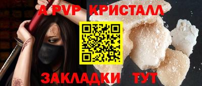 дурь Пугачёв