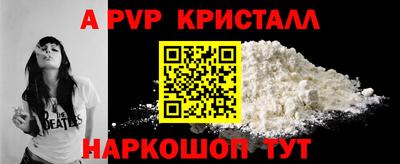 твердый Пыть-Ях