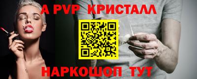 бутират Рузаевка