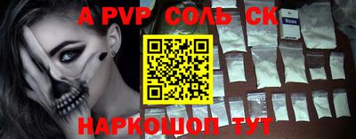 дурь Пугачёв