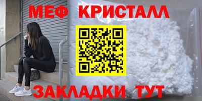 прущие грибы Пушкино