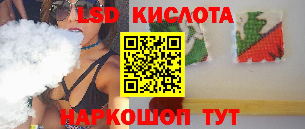 mega ССЫЛКА  Вход с VPN  Серпухов  Лсд 25 экстази ecstasy  Лсд 25 экстази ecstasy  ЛСД экстази 
