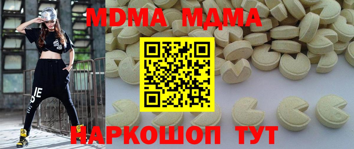 МДМА VHQ Серпухов