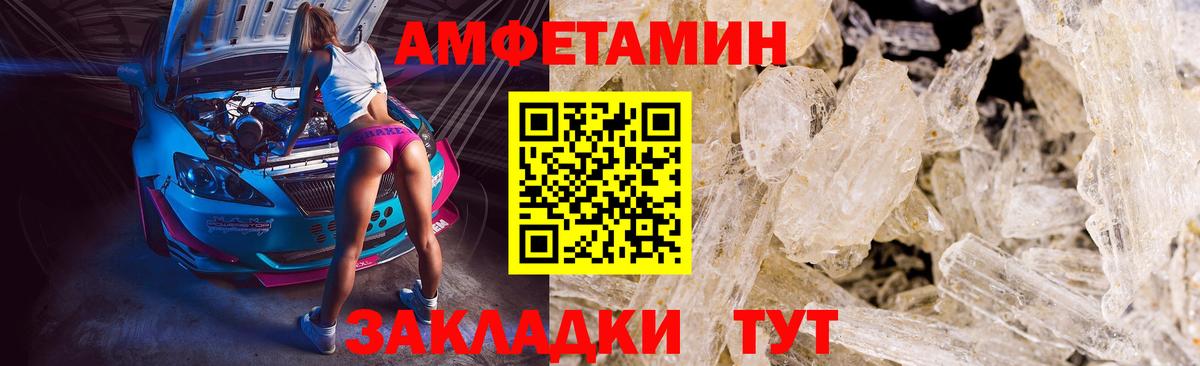 МЕТАМФЕТАМИН Methamphetamine  Вход с VPN  Серпухов  МЕТАМФЕТАМИН Methamphetamine 