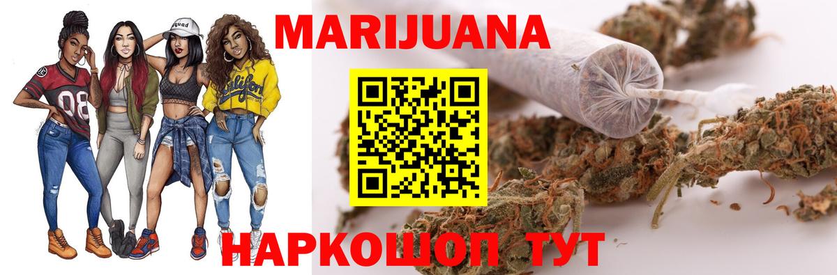Канабис AK-47  Бошки Шишки AK-47  Вход с VPN  Серпухов  Шишки марихуана VHQ  МАРИХУАНА AK-47 